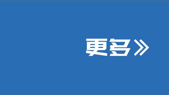 一球不进？杜兰特上半场11中10 爆砍24分6篮板5助攻